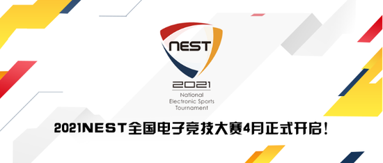 DOTA2国际邀请赛中国战队精彩表现获亚军 2026赛事重返上海