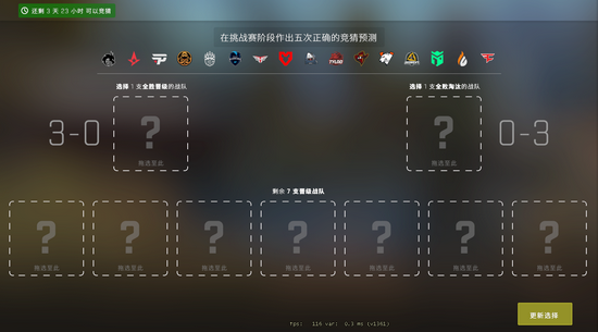 无畏契约教学与娱乐完美结合的探索